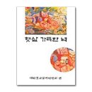 햇살가득한 이미지