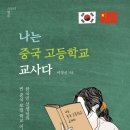 한들고등학교 이미지