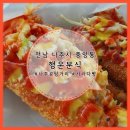 행운분식 - 창원시 의창구 봉곡로 56 | 행운분식