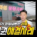 주식회사 한유종합건설 Daum카페