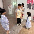 아이와 함께 다녀온 앤디워홀: 예술을 팔다 전시 후기,대전시립미술관 주차팁