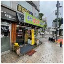 국내산생고기