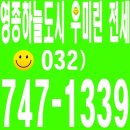 우미1차세탁소 이미지