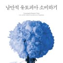 유토피아PC방 네이버블로그