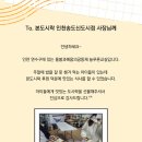 본도시락 인천송도신도시점 이미지