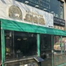 까치공원 맞은편 이미지