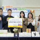 광명시 가족센터 이미지