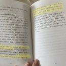 두근두근 초등 1학년 입학 준비 이미지