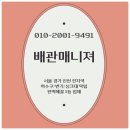 미성동-7 | 검암동싱크대막힘 아라동 경서동 해결한 싱크대배수구청소 후기