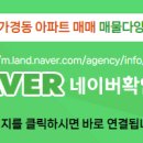 뉴대원공인중개사사무소 이미지
