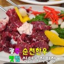 대원축산유통 - 전주시 완산구 | 대원축산유통