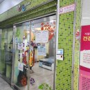 모아소아청소년과.가정의학과의원 네이버블로그