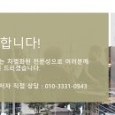 성전부동산