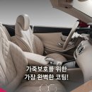 광나브로디테일링