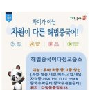 이마트에브리데이 세종다정점