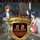 스낵미디어