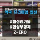 뉴트리퓨어 네이버블로그