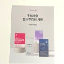 무강 | 성인여드름 모낭염영양제/무강바이오 판토텐산 여드름 염증 영양제 복용후기