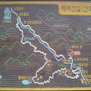 8월6일(화) 가평 칼봉산 산행 및 계곡 트레킹 쌍용회관 07시출발 회비30,000원 이미지