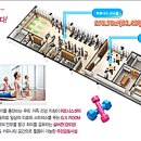 창원무동코아루아파트경로당 이미지