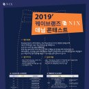 케이브랜즈 이미지