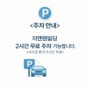 지앤연합속내과의원 이미지