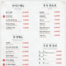 화화돼지왕갈비 - 남구 고동골로 18 | 화화돼지왕갈비