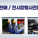 고양렌텍