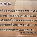 배곧참족발