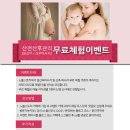 맑은피부관리실 - 남양주시 비룡로 753 | 맑은피부관리실
