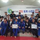 쎈짐주짓수