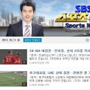 어제 SBS스포츠뉴스는 무슨 생각으로 이미지