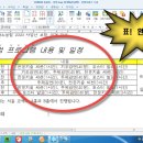 ITQ 한글 이미지