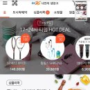 정현유통 서울뉴스통신