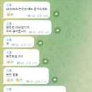 케이테크앤컴퍼니