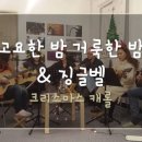 블루기타즈