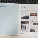 777 PC | 성인영어회화학습지 추천 777영어학습지