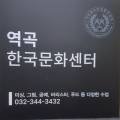 [국비지원]캘리그라피 입문과정 이미지