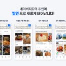 좋은꿈마케팅주