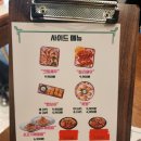 마라홀릭 마라탕 안성공도점 네이버블로그