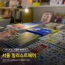 일러스트 | 코엑스 2025서울 일러스트페어, 서일페 관람후기