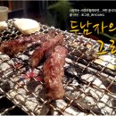 두남자의그릴 이미지