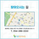 라온치과의원 이미지