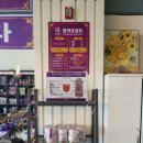 큐사랑 사직점 청주지사