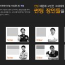 장인카서비스 이미지