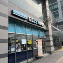 GS25 금천우림점 이미지