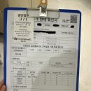 메디캐슬 | 한국건강관리협회 강남지부, 메디체크 잠실 국가건강검진 후기(총 소요시간, 주차)