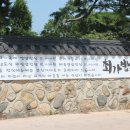 최가밥상 이미지