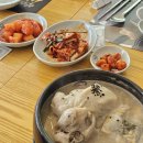 구리 맛집 :: 지호한방 삼계탕 구리직영점 후기