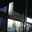 싱싱회마차 이미지